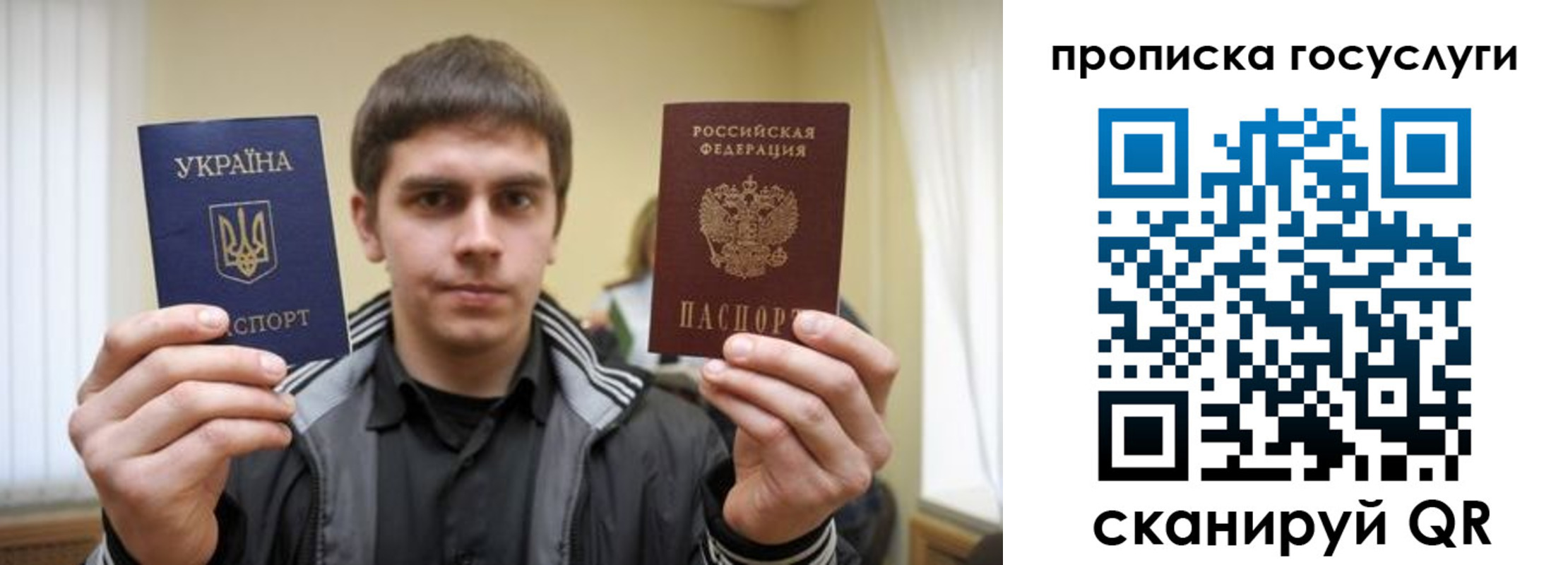 прописка от собственника в Таганроге